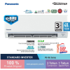 Panasonic AC Wall Mounted Split Standard Inverter Si-Biru 1/2 PK - CS/CU PU5XKJ