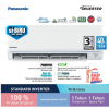 Panasonic AC Wall Mounted Split Standard Inverter Si-Biru 1 PK - CS/CU PU9XKJ