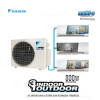 Daikin AC Multi-S Inverter 3 Koneksi Indoor Only 2 PK - CTKC50RVM4
