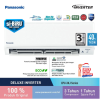Panasonic AC Wall Mounted Split Deluxe Inverter Si Biru Nanoe X 1/2 PK - CS/CU XPU5XKJ
